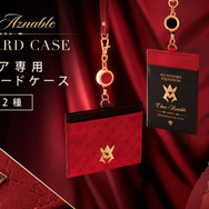 ガンダム」シャアモチーフのICIDカードケースが登場！ 金属パーツの