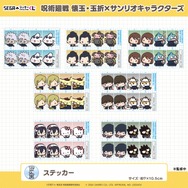 呪術廻戦 懐玉・玉折」五条悟＆シナモンが仲良く手繋ぎ♪ サンリオ