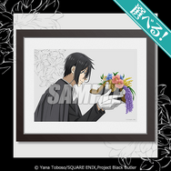 黒執事」ミカエリス先生からファントムハイヴ君へ授与！ セバスチャン