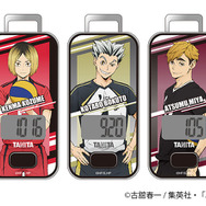 ハイキュー!!」日向や研磨、北さんが健康をサポート♪ 全20種の歩数計