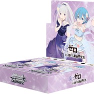 ヴァイス 契約者と精霊エミリアパック sp 4枚セット2人のこれから4枚セット