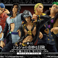 ジョジョの奇妙な冒険」新作一番くじの全ラインナップ公開！5部から