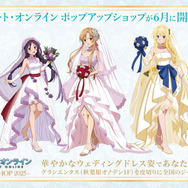 SAO」アスナ、ユウキらがウェディングドレス姿でお出迎え♪ 全国5か所