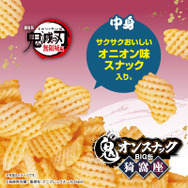 鬼滅の刃 無限城編」猗窩座 “さあ買おうか？宴の時間だ”― 美麗＆大迫力