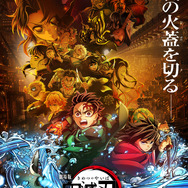 劇場版 鬼滅の刃 無限城編」制作・ufotableの“圧倒的非効率”な舞台裏と