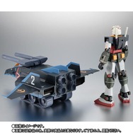 ガンダム」RX-78＆Gファイター、放送当時のイラストを再現したリアル