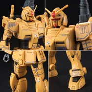 ガンダム THE ORIGIN」RX-78-01［N］局地型ガンダム（ロールアウト