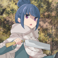 ゆるキャン△」リンちゃんのナタがグッズ化！鍛冶職人手がける本格派