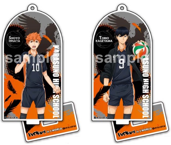 新品 非売品ハイキュー!! 宮城フェス in J-WORLD 2018 縁下力