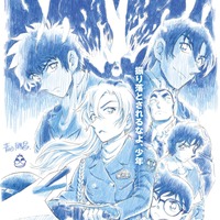 名探偵コナン ハイウェイの堕天使」←だてんし 読めるタイトルに