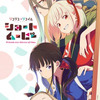 メリダとおそろしの森」 日本オリジナルポスター、キャラクター公開