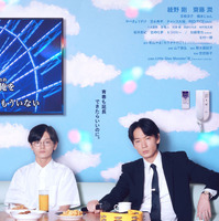 綾野剛主演『カラオケ行こ！』名作映画オマージュポスター解禁