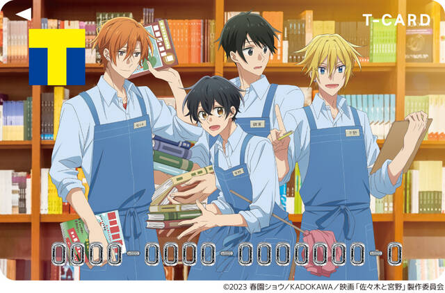 映画『佐々木と宮野―卒業編―』Tカードが登場！描き下ろしイラストを