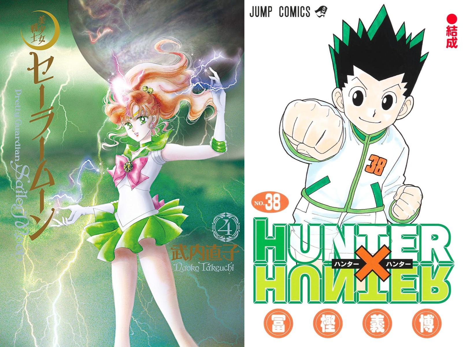 冨樫義博王子武内直子姫98社会復帰宣言1997年冬コミ セーラームーン