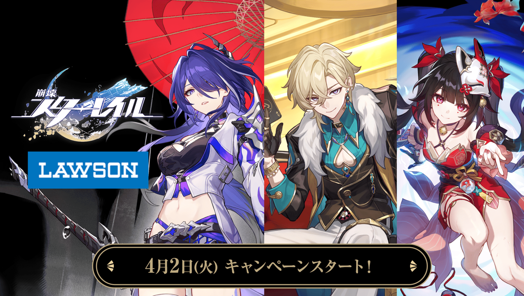 崩壊スターレイル黄泉ローソン限定缶バッジ58個