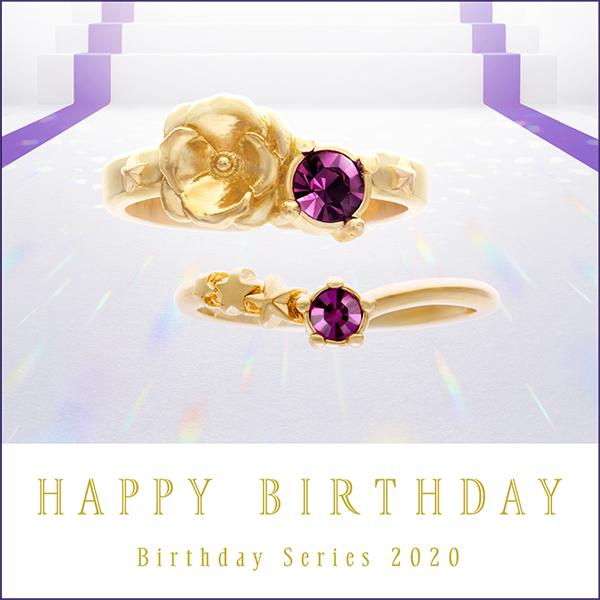 うたプリ』トキヤのバースデーリングセット予約受付開始！大人っぽく