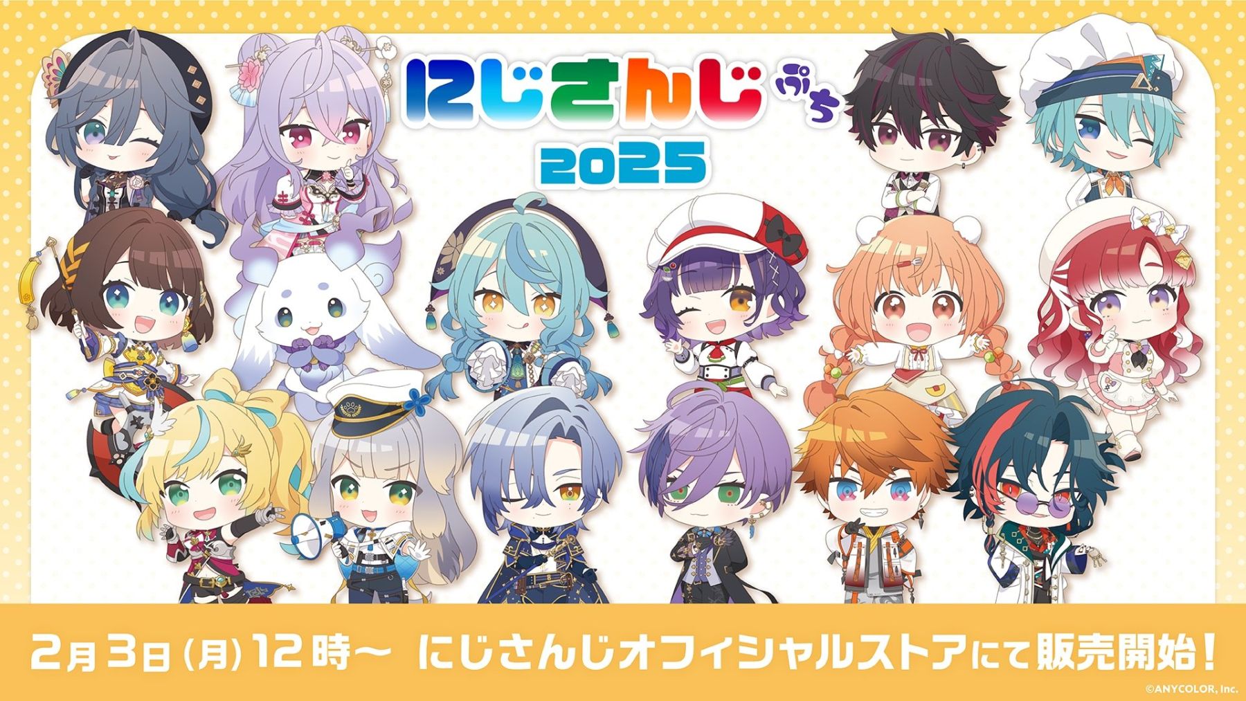 10月5日まで】にじさんじ アニカフェ 魁星 缶バッジ 本物 アクリル