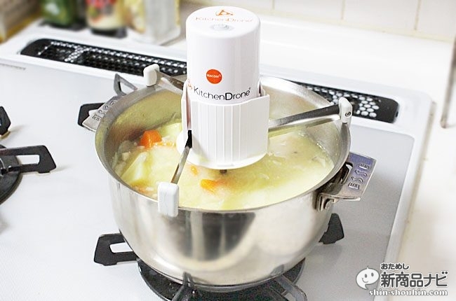 ほぼ未使用】MACOM Kitchen Drone【自動かき混ぜ機】 ほぼ未使用