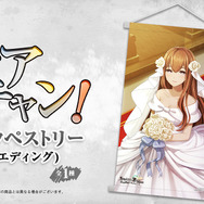 シュタゲ』バニー衣装の「牧瀬紅莉栖」が刺激的！人気のオンラインくじ