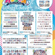 ホロライブ新作グッズの「全66種ランダム商法」に非難殺到で謝罪―戌神