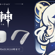 原神』×「ソニーヘッドホン」コラボモデルが予約開始！元素マークや