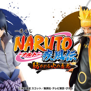 一番くじ「NARUTO-ナルト- 疾風伝 紡がれる火の意志」が再販！“六道