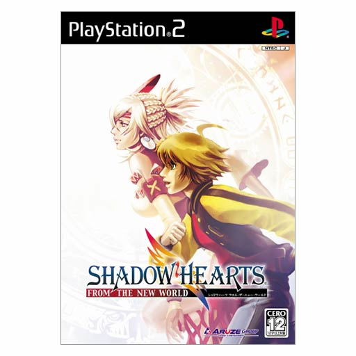 シャドウハーツ2 b2 ポスター PS2 シャドウハーツ2 B2ポスター