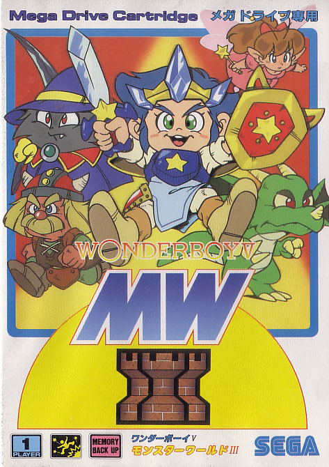 希少未開封品 トロイマーワールド ケロタン スーパージャンボバンク