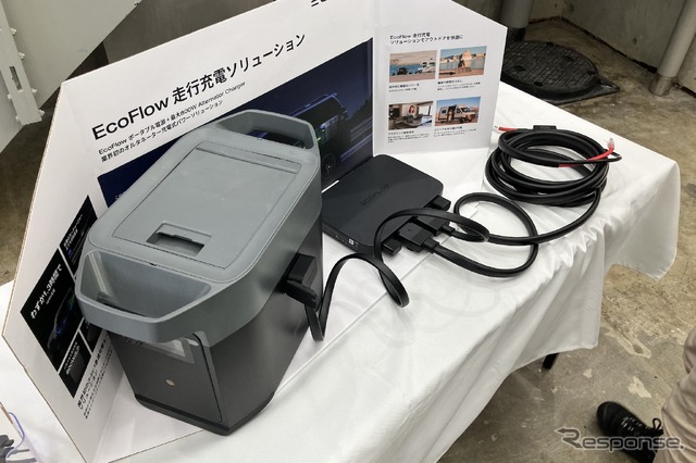 新品未開封EcoFlow オルタネーターチャージャー エコフロー ☆新品・未