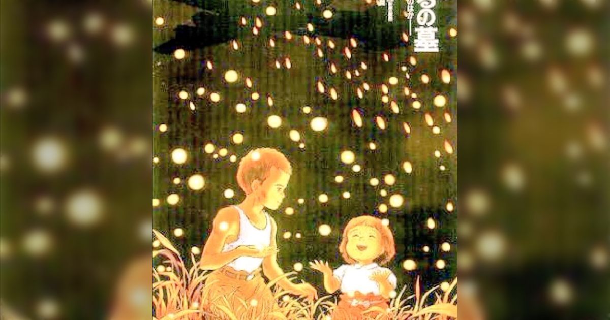 激レア】ジブリ 火垂るの墓 B2ポスター Bタイプ 高畑勲 宮崎駿 Yahoo