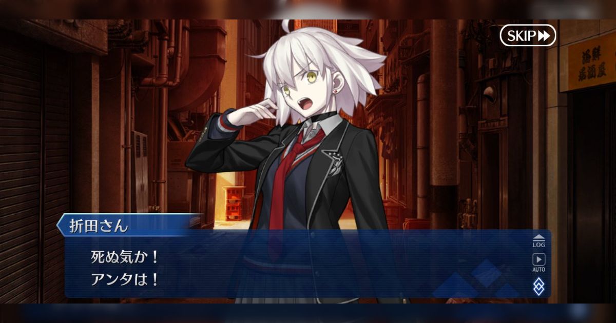 fgo 感想投稿 奏章Ⅱ 不可逆廃棄孔 クリアファイル