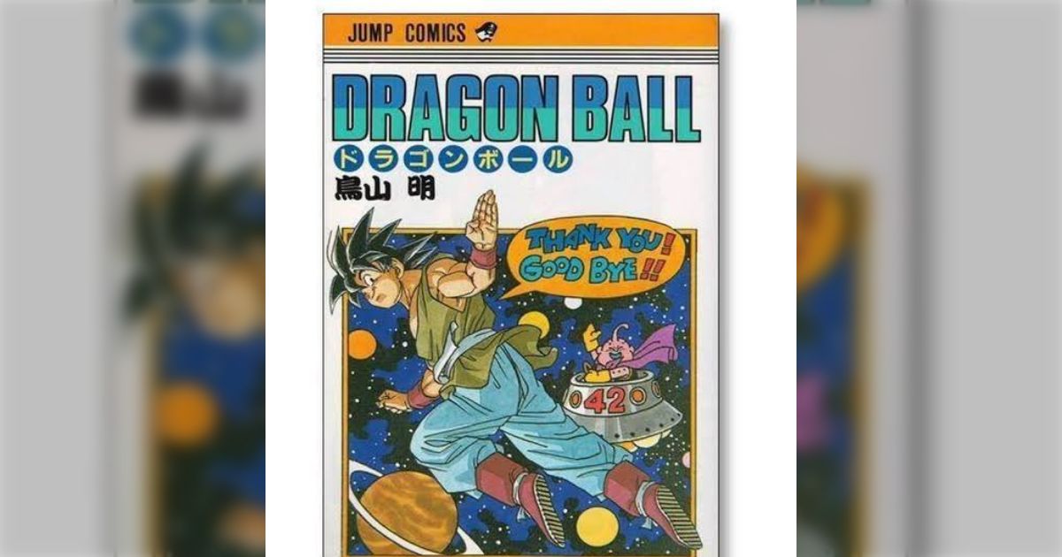 鳥山明『ドラゴンボール 全巻(1巻〜42巻)』3巻〜42巻が初版 DRAGON