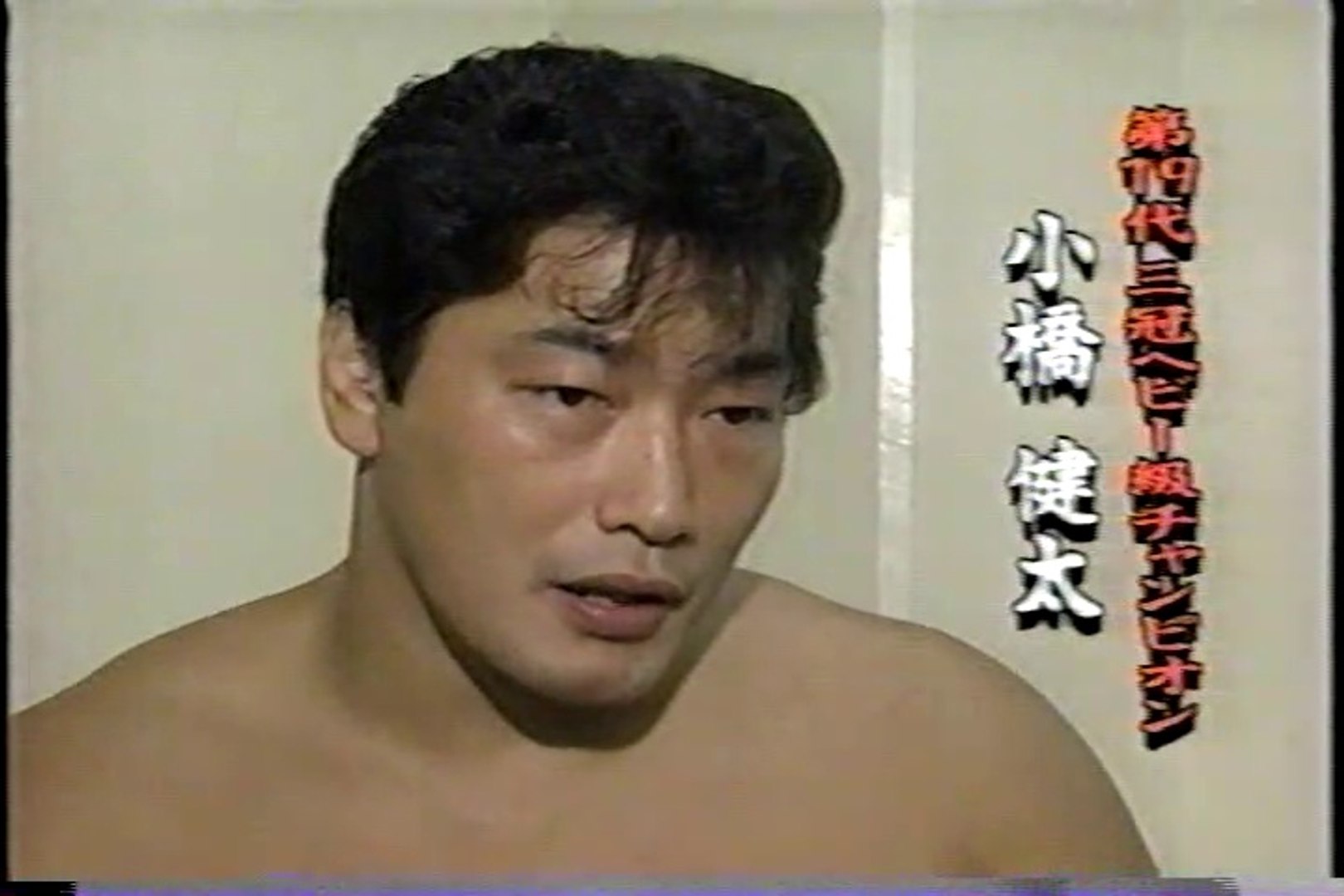 全日本プロレス 小橋健太 秋山準 サイン色紙 2枚セット 写真付き 公式