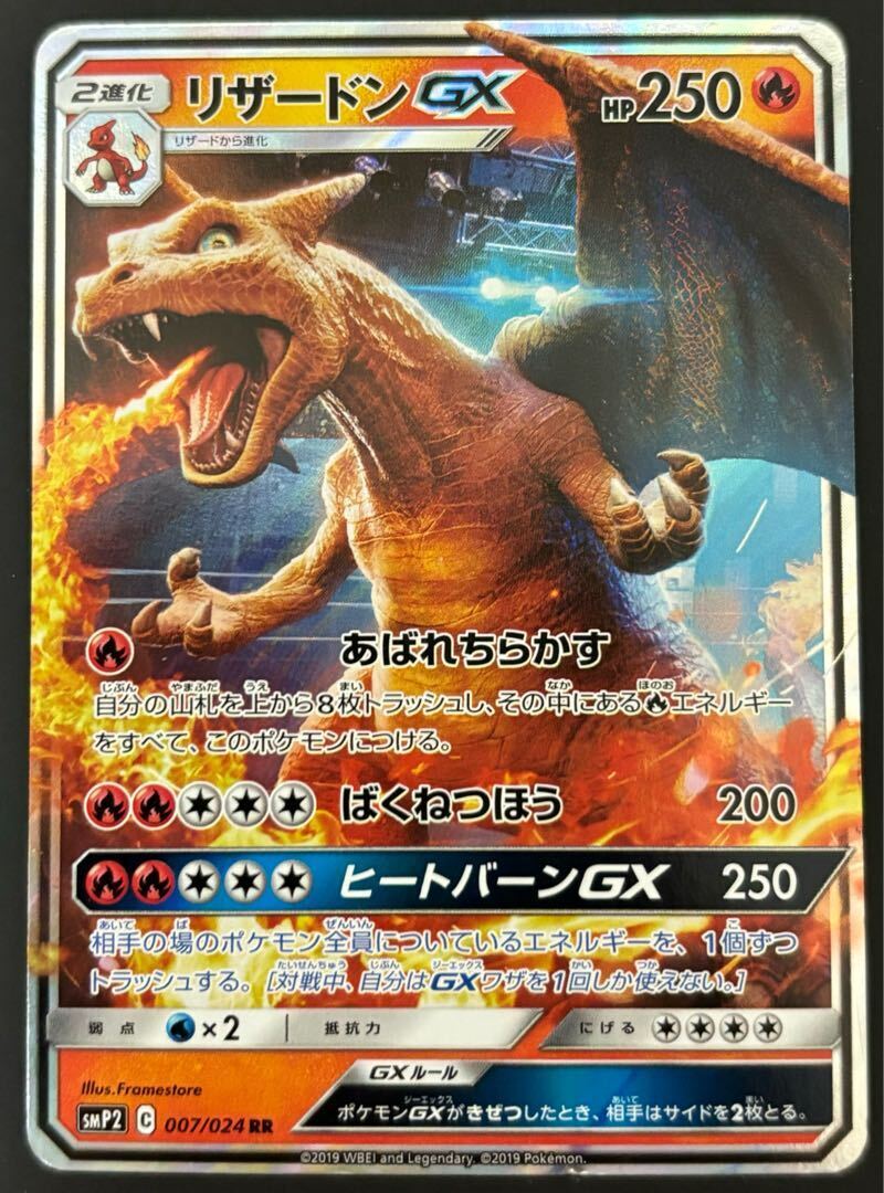 ピカチュウ 007/020U 1枚 ピカチュウ ポケキュン 1ed 007/020 1枚の