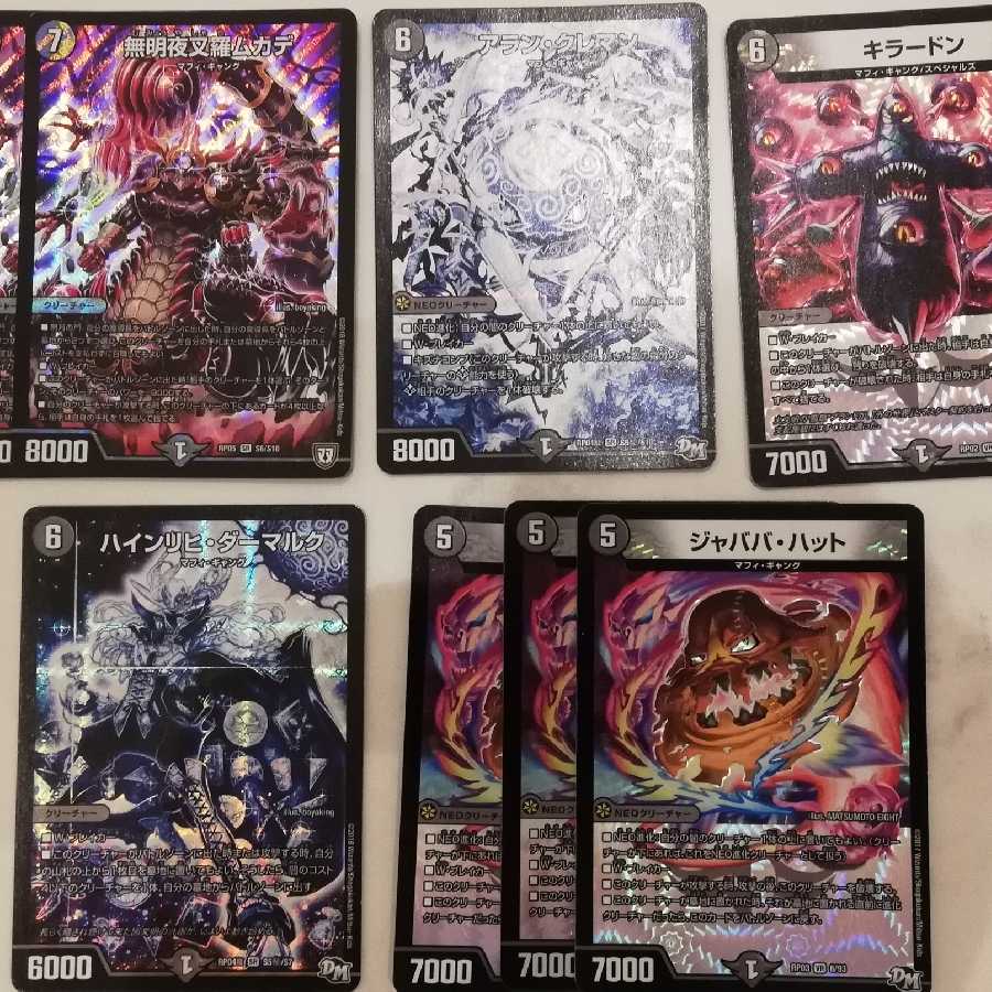 マフィ・ギャング セット 1枚の通販 すがっち（46519440） | magi