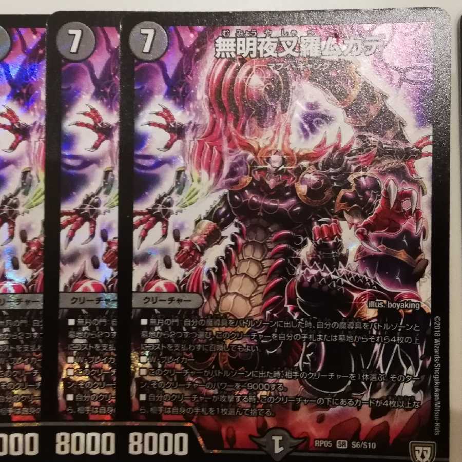 マフィ・ギャング セット 1枚の通販 すがっち（46519440） | magi