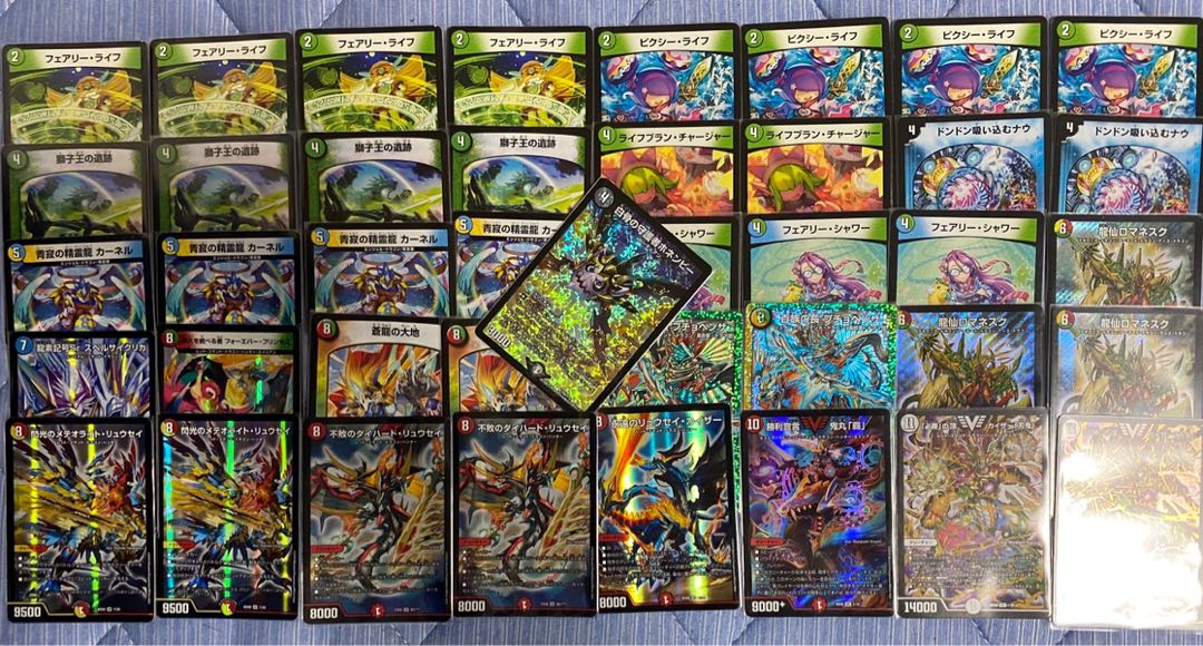 龍軸 シータ刃鬼 デッキ デュエマ シータ刃牙 デュエルマスターズ