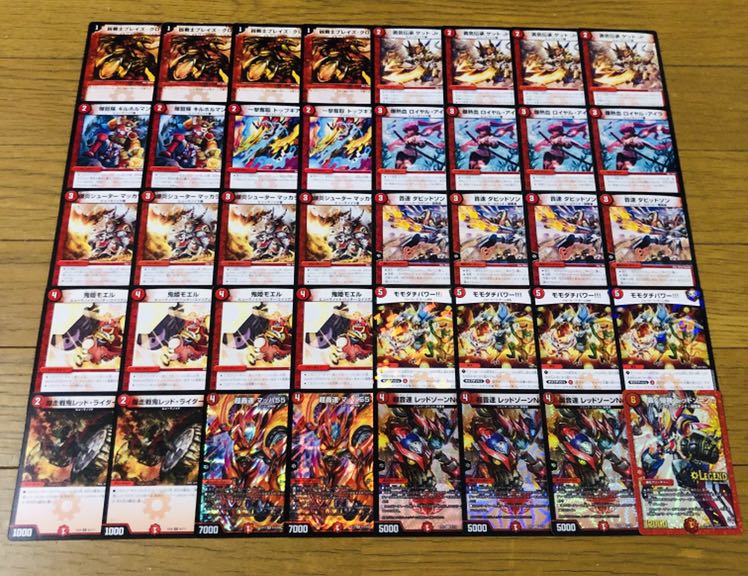 赤単速攻デッキパーツ 赤単速攻 我我我 デッキ パーツ 32枚 - メルカリ