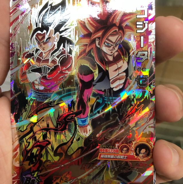 ドラゴンボールヒーローズ ゴジータゼノ未開封 完品 ☆高騰商品