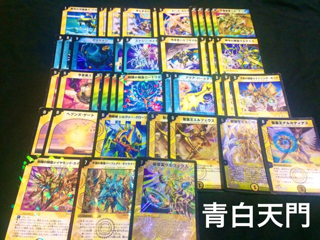 青白天門 デッキ 高レート 調整パーツ込み 青白天門 デッキ 高レート