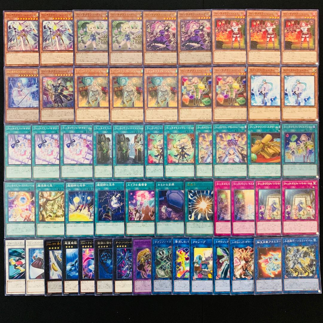 構築済みデッキ 遊戯王 白き森 ウィッチクラフト デッキ デッキパーツ