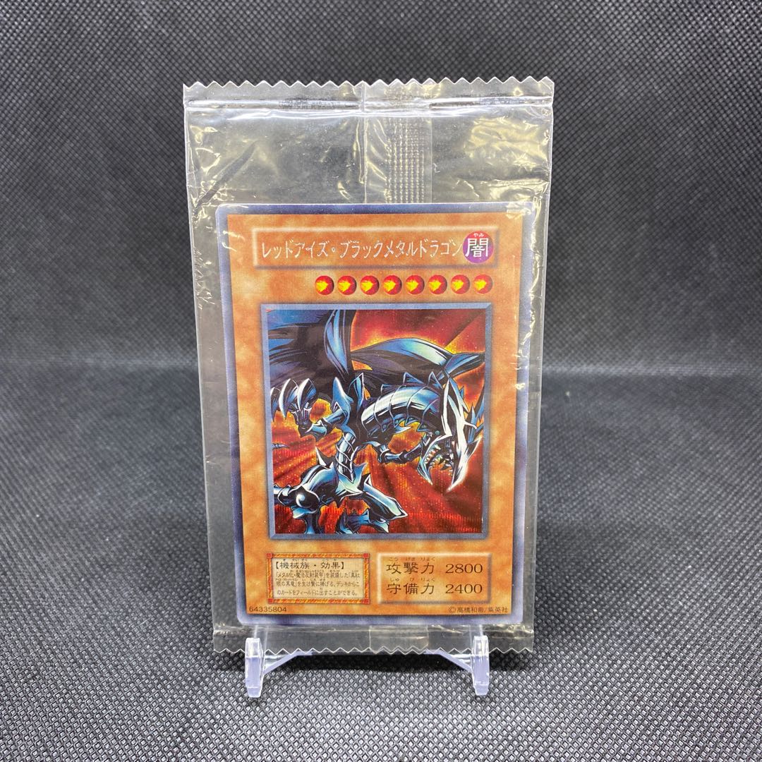 おこわインパクト】レッドアイズ・ブラックメタルドラゴン 未開封