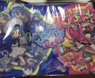 遊戯王の日 イビルツイン プレイマットの通販 まっくす（1050481466