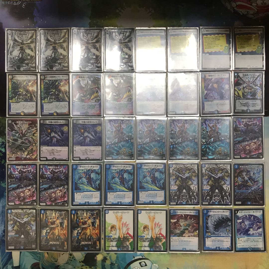 デュエマ ゼータファイル デッキ 【公式通販】