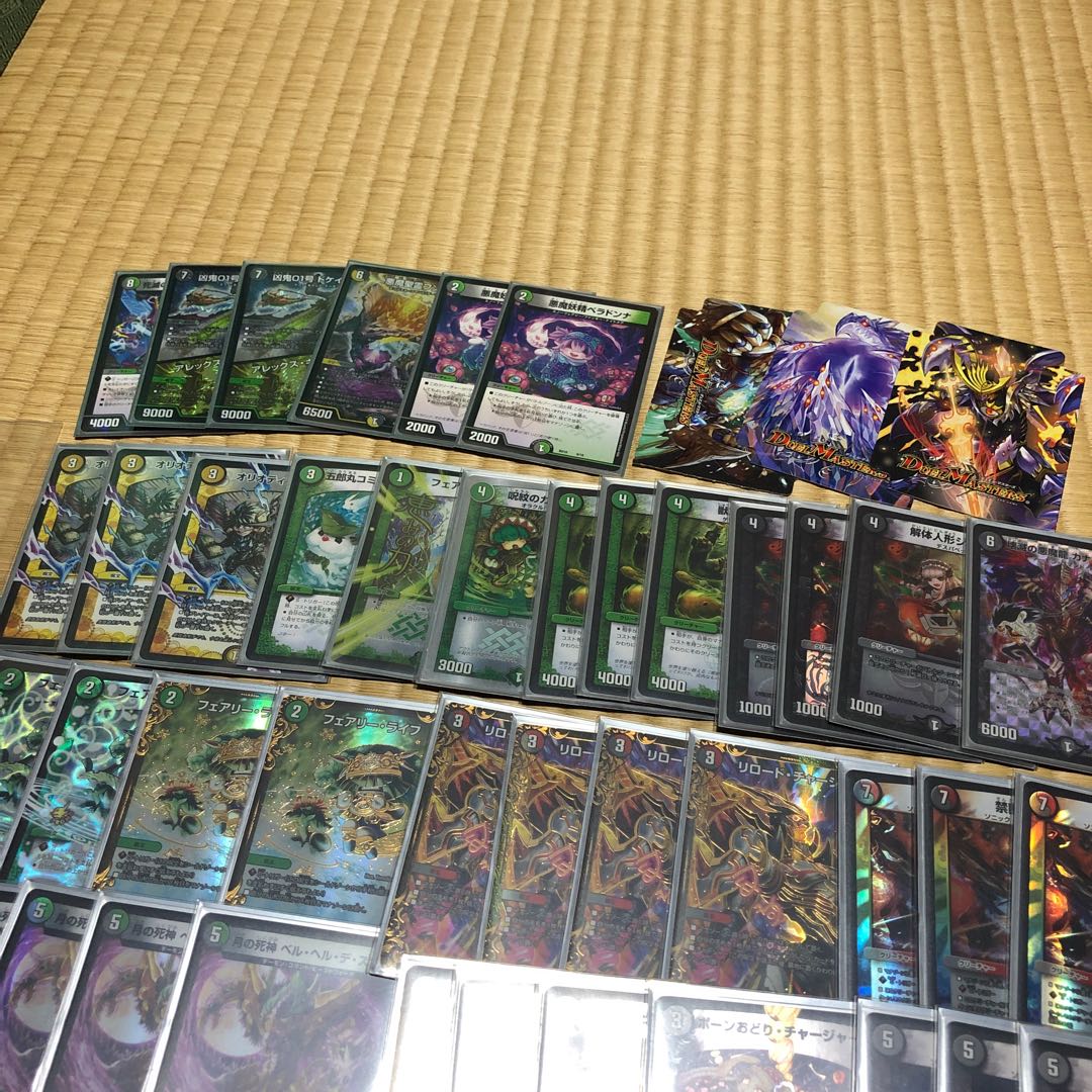 デュエル・マスターズ引退品セットその5