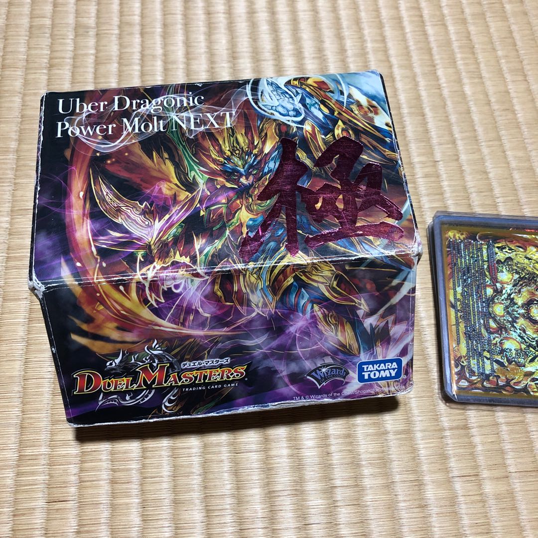 デュエマ 引退 デッキ まとめ売り 安い スリーブ付き デッキのバラ売り