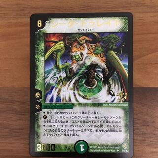 シータトゥレイト」の激安通販 | magi