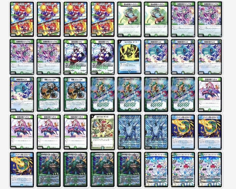 デュエマ トリーヴァスノーフェアリー デッキ デュエルマスターズ