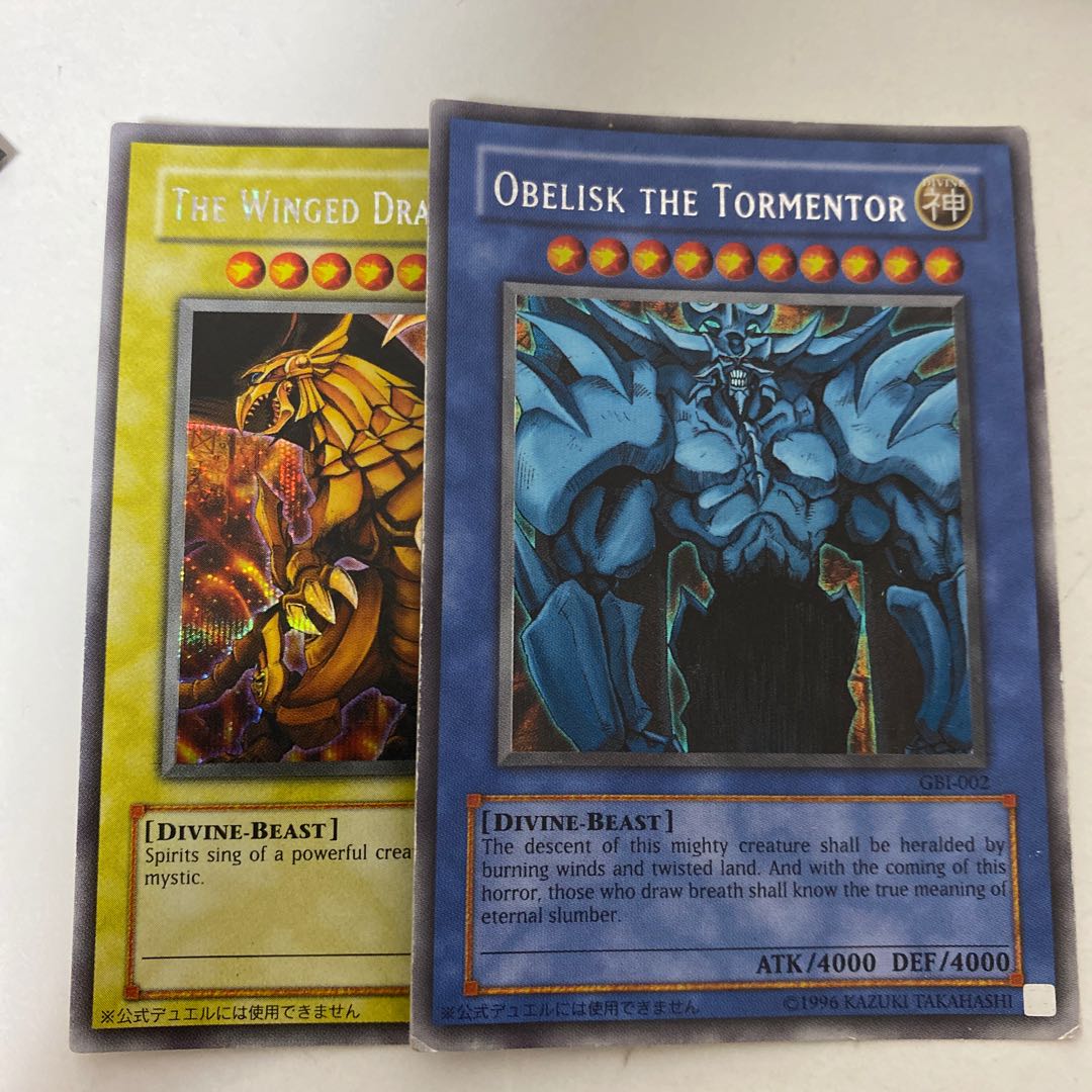 遊戯王 三幻神 英語 GBIシークレット 遊戯王 三幻神 GBI シークレット