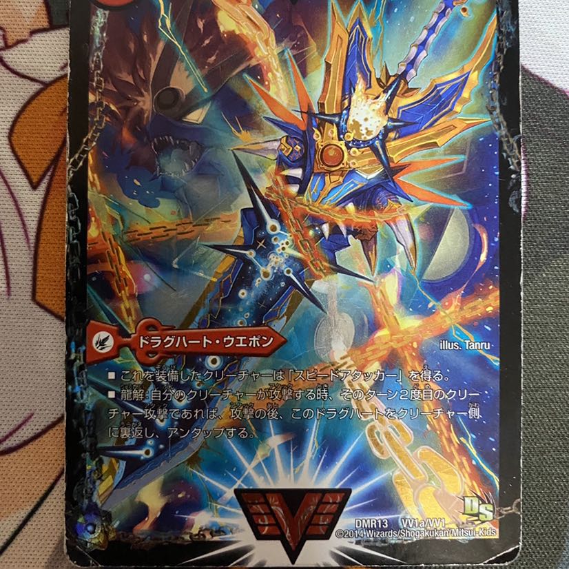 ガイギンガ 文字シク 1枚 (Used) （2114121412）| magi -TCG